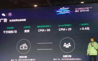 最好的cpm广告联盟是哪个？赢告联盟值得推荐吗？