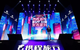 行途广告联盟，重塑数字营销新生态，引领品牌高效触达之旅