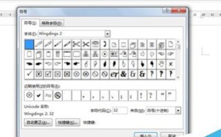 特殊符号，解锁数字与文字的神秘密码