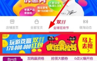 淘宝联盟套餐怎么做链接，从入门到精通的实战指南