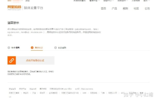 为什么我在淘宝联盟分享的链接别人下单之后我这边没有收到佣金