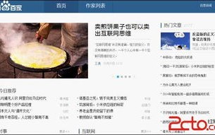月入3万，打造高收益网站的广告联盟策略全解析