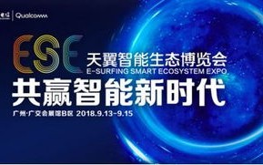 互赢无线，构建未来通信的共赢生态