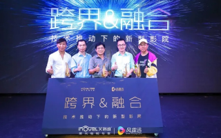 异酷联盟，重塑数字娱乐生态的跨界合作
