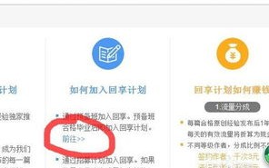 个人怎样利用百度联盟赚钱