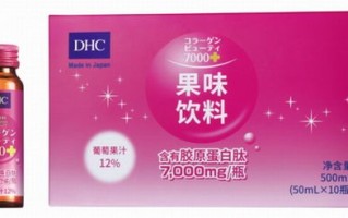 免费试用DHC，解锁肌肤新活力