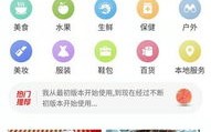 什么类型的网站容易通过广告联盟