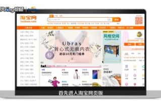 怎样删淘宝联盟的橱窗广告
