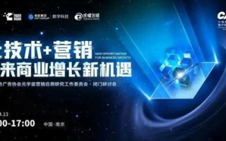 精英站长广告联盟，携手共创互联网营销新纪元