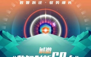 EPINF网站联盟，携手共创数字时代新篇章