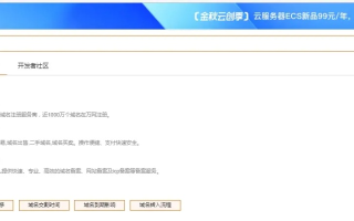百度联盟账号的组成与格式解析