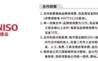 搜宝广告联盟未支付我广告费，我质疑其为骗子