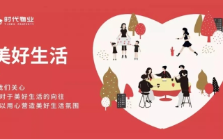 悠品联盟，打造品质生活，共享美好时光