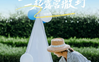 悠品联盟，打造品质生活，共享美好时光