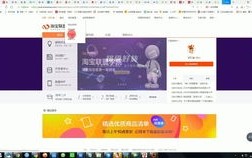 淘宝联盟教程，掌握淘宝联盟视频推广的实战策略