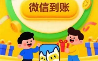 揭秘快快赚钱广告联盟，一场财富幻象下的真相探索