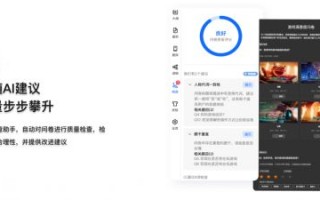 打造卓越用户体验，为您的软件集成顶级广告联盟