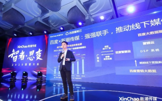 美告联盟，重塑广告行业的未来