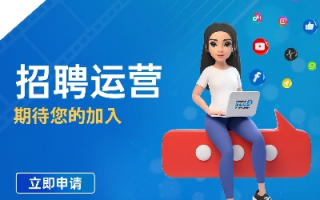 探索加入广告联盟，免费域名与备案的必要性