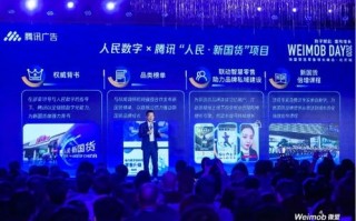 步创页盟，重塑数字时代下的商业版图