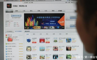 现在那个富媒体弹窗广告联盟做得比较好啊？