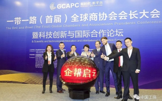 中国第一站长联盟，携手共创互联网新生态