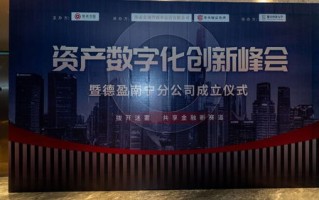 站盟传媒，重塑数字时代传媒生态的领航者