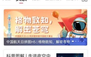 探索大海广告联盟移动WAP渠道APP推广平台的无限可能