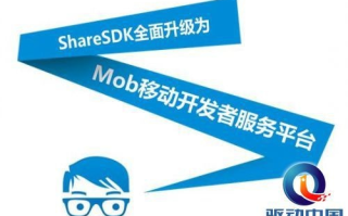 35mob移动平台，重塑未来工作方式的创新引擎