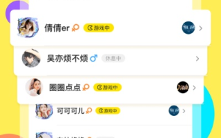 美聊交友直播联盟，重塑社交新风尚，引领数字娱乐潮流