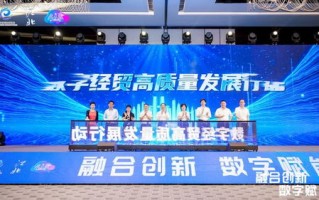 云虎移动联盟，重塑移动生态，引领未来数字生活