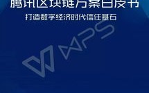 51链，重塑数字时代的信任基石