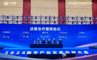 麒点联盟，重塑数字时代的合作生态