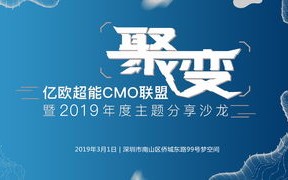 土豪CPA交友联盟，跨界合作，共赢未来