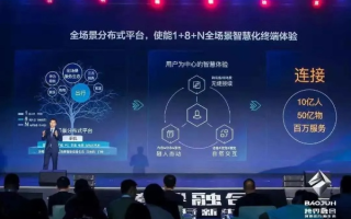 智源互动，重塑网站联盟新生态