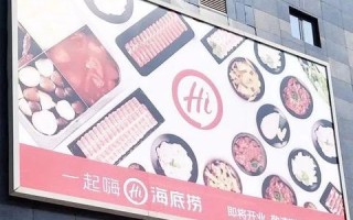 永旺广告联盟，打造高效营销生态，引领商业新未来