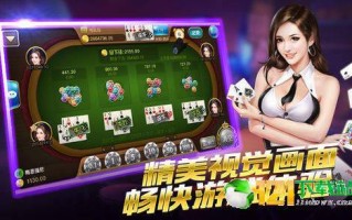 百游联盟，打造游戏产业新生态，引领数字娱乐新风尚