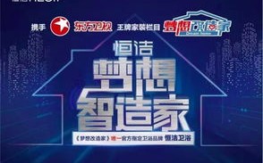 久爱广告联盟，携手共创未来，共筑品牌梦想