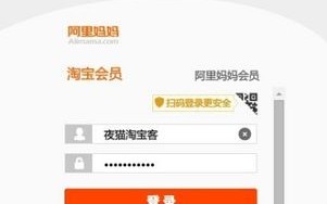淘宝联盟如何有效推广自己的店铺