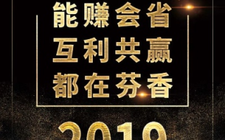 探索齐齐乐淘网联盟，一场购物与社交的奇妙融合