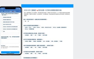 低成本高效益，探索经济实惠的网络推广策略