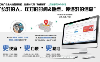 久久广告联盟，打造高效广告投放，助力企业精准营销