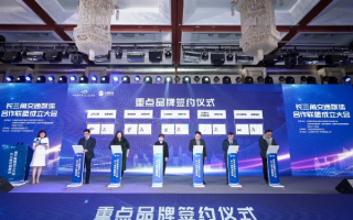 启创联盟，携手并进，共创未来商业版图