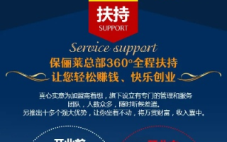 恒高联盟，重塑行业生态，引领未来商业新趋势