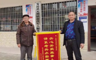 火聊站长广告联盟，打造高效精准的网络推广平台