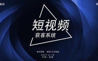 推客中国，重塑数字时代的社交新生态