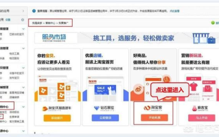 淘宝网没有店铺的卖家发布的商品能否加入淘宝联盟推广？