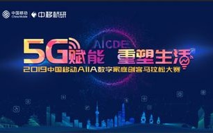 五月广告联盟，重塑数字营销新生态
