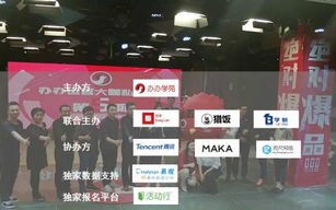 智易营销连锁网，重塑商业版图，引领智能营销新时代