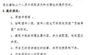 最早出现的网络广告形式，从静态广告到互动营销的演变